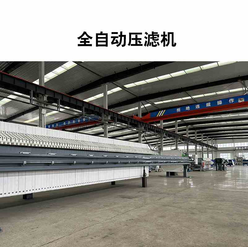 不同型號(hào)的板框壓濾機(jī)濾板可以互換嗎